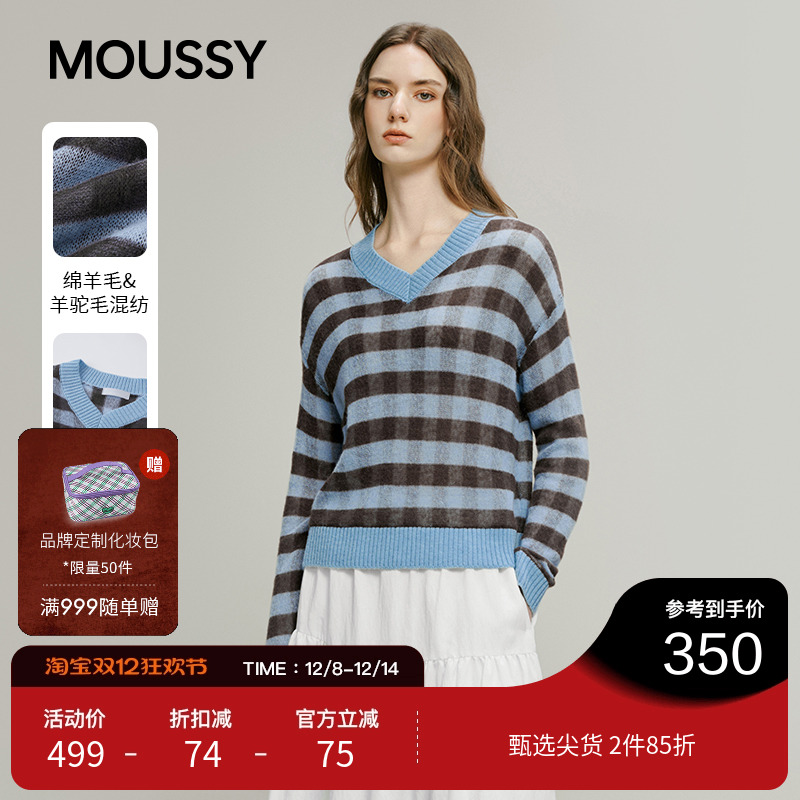 MOUSSY 2025冬季新品温柔慵懒风条纹撞色毛针织衫女028IAB70-1054