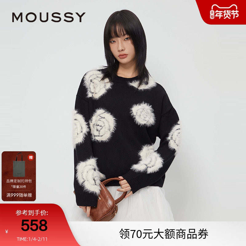 moussy 2025早秋新品休闲灵落提花撞色宽松毛针织衫028IAZ70-1018