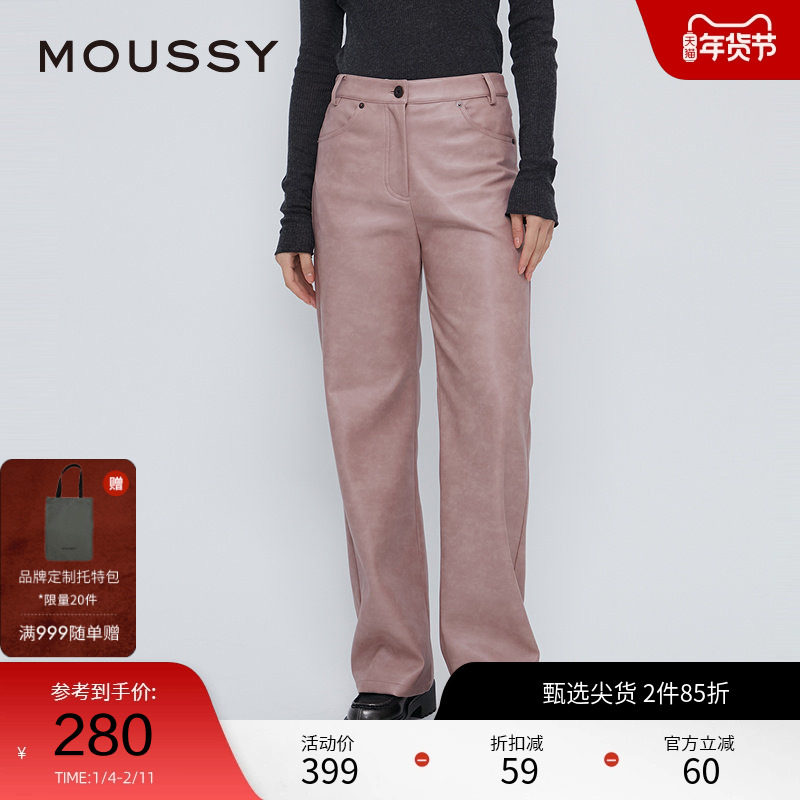 moussy 冬季甜酷港风直筒宽松皮裤休闲裤女028HAZ30-