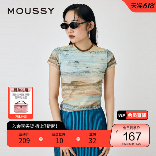MOUSSY浪漫艺术风渐变扎染T恤