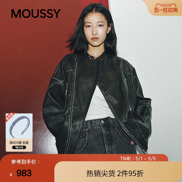 moussy 春季街头潮酷风口袋拉链皮衣外套女028IAA30-