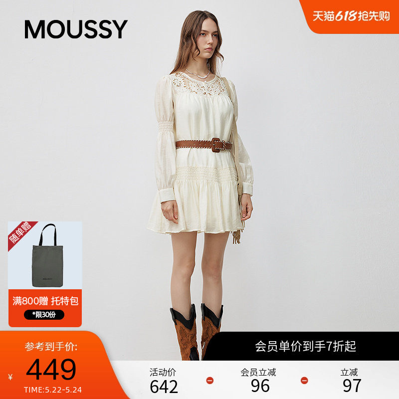 moussy早春甜美镂空褶皱拼接长袖连衣裙女028IAA33-1
