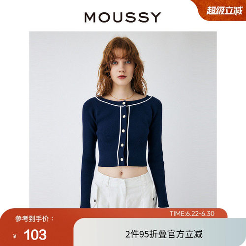 成熟淑女风，撞色，修身针织开衫