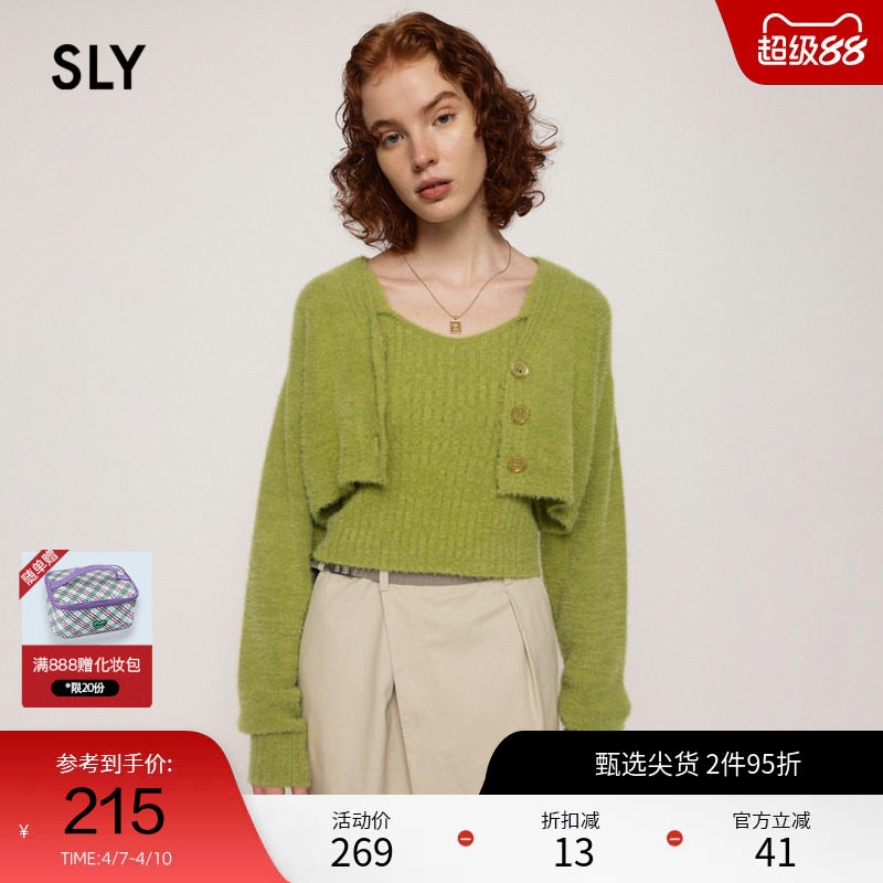 SLY春季甜美风两件套吊带背心绒毛针织开衫030FAA70-52
