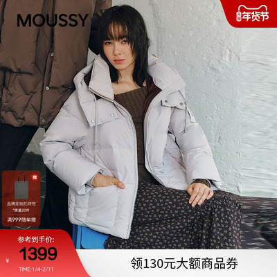 moussy 2025秋季新品休闲风短款简约90羽绒服外套028IAC30-1096