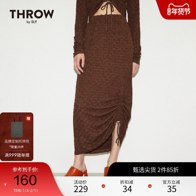 【THROW系列】SLY 夏季肌理感开叉半身裙030GS081-