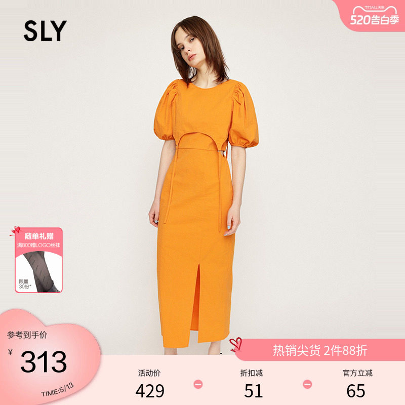 SLY 春季气质优雅泡泡袖两件套开叉连衣裙030HSI33-20