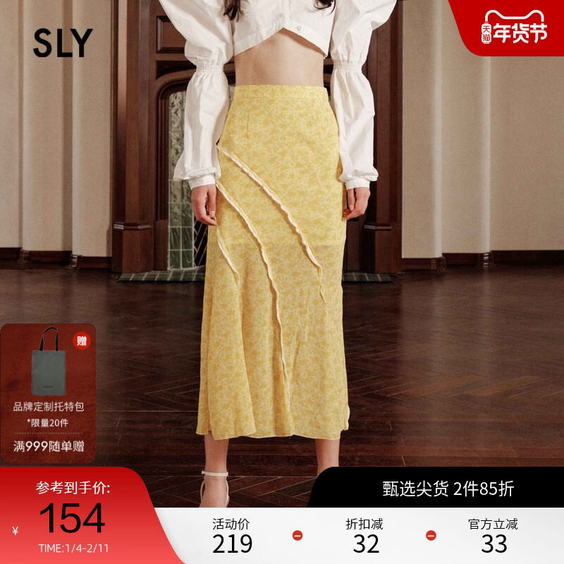 SLY 冬季高腰碎花开叉不对称中长半身裙女
