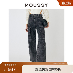 MOUSSY 春季怀旧重工水洗多口袋工装牛仔裤010HS711-0600