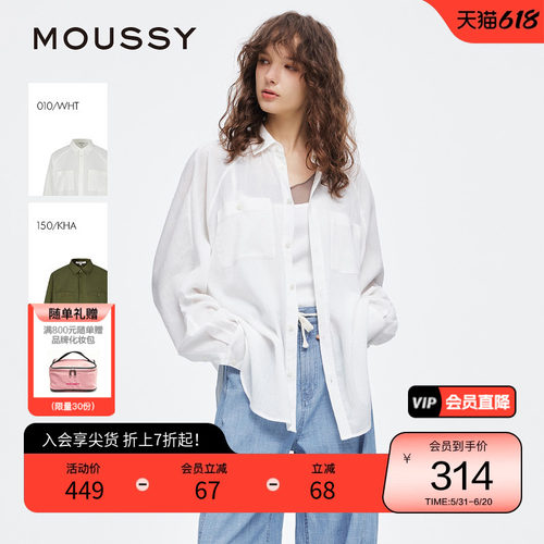 moussy 夏季休闲慵懒风简约薄款长袖衬衫女028ISZ30-1041