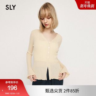 上衣038HSL70 SLY 简约通勤风多色花边针织开衫 新品 3480 夏季