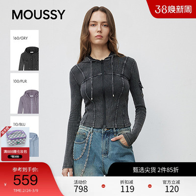 moussy 秋季甜辣风口袋拼接连帽修身针织衫028IAZ80-1341