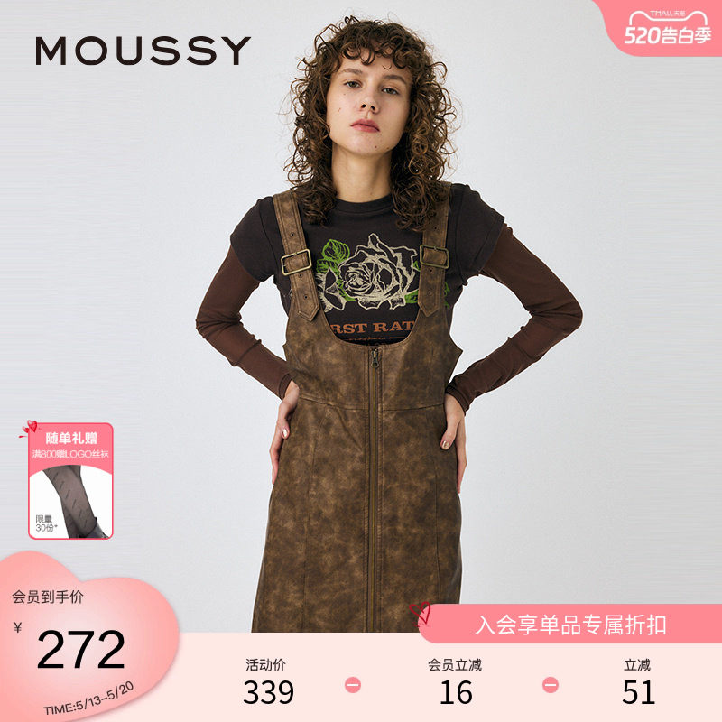 moussy 春季辣妹风做旧晕染性感短款背带裙010HA233-