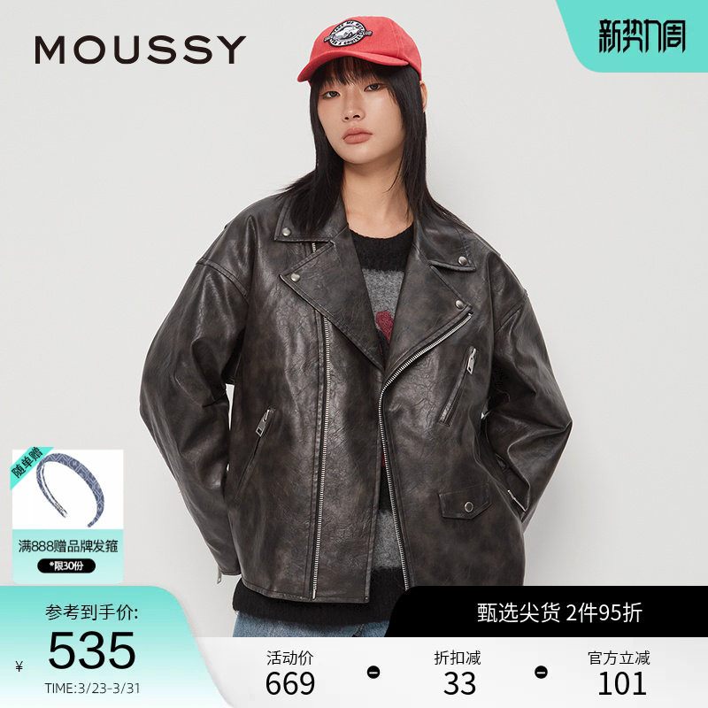 moussy 春季机车风宽松廓形皮衣夹克棉衣女028HAZ30-