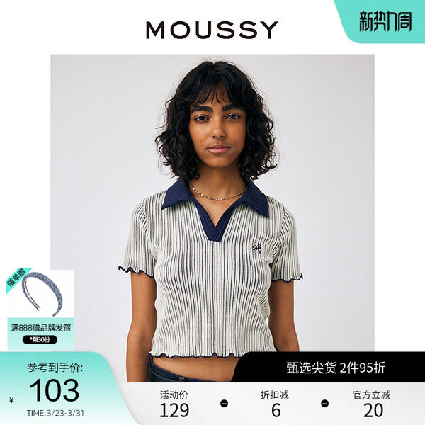 MOUSSY 夏季甜美可爱小刺绣针织短袖T恤女GAL