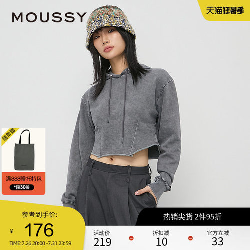 moussy 春季简约风小个子短款卷边连帽卫衣010HAL90-2741