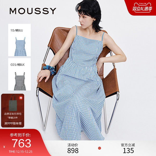 moussy 2025夏季新品文艺田园风格纹刺绣吊带连衣裙028ISA33-0007