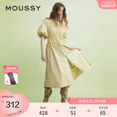moussy 夏季灯笼袖抽绳收腰双拉链连衣裙女028ISA33-3991