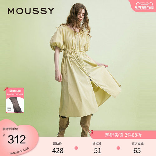 moussy 夏季灯笼袖抽绳收腰双拉链连衣裙女028ISA33-3991