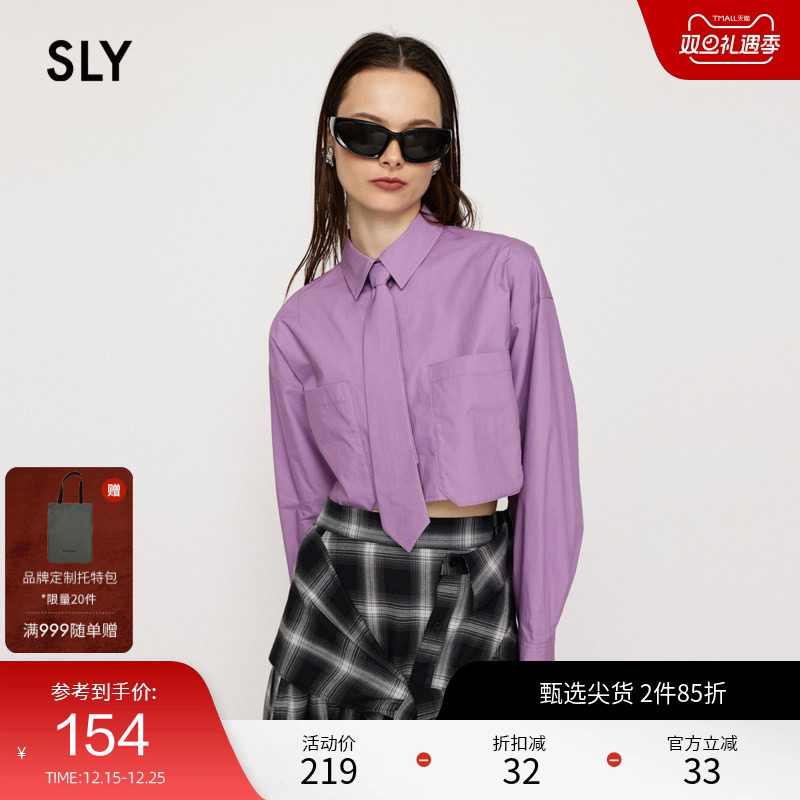 SLY 春夏新品美式俏皮学院风戴领带短款衬衫女030GAA30-