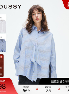 MOUSSY 2025春季新品设计感通勤翻边条纹长袖衬衫女028ISA30-2151