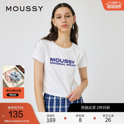 moussy 夏季休闲风碎钻LOGO短款短袖T恤女010HSL90-0620
