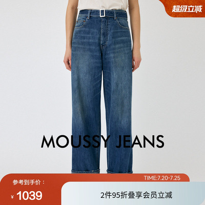 MOUSSY 夏季高腰复古翻边窄版阔腿牛仔裤女010IS111-3601