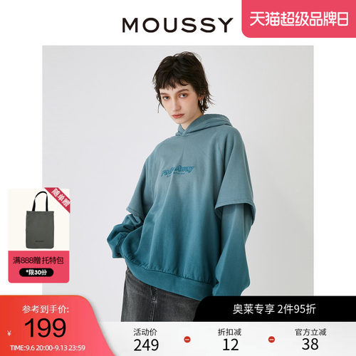 moussy渐变色假两件连帽纯棉卫衣