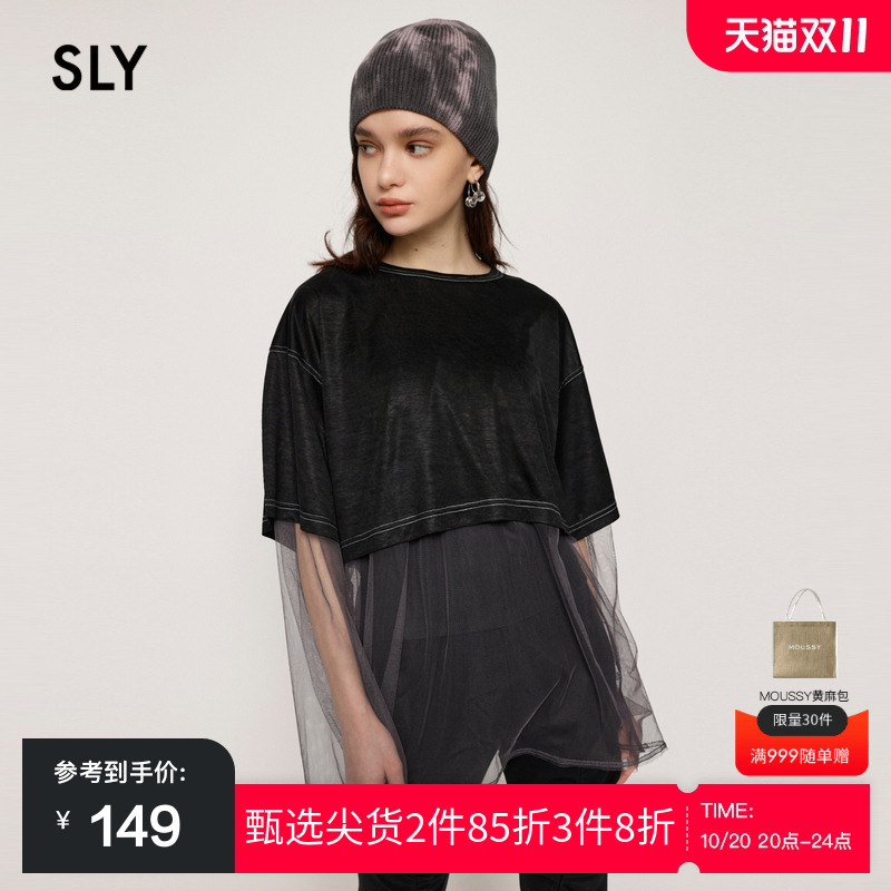 多色两件套微透薄纱短袖T恤sly