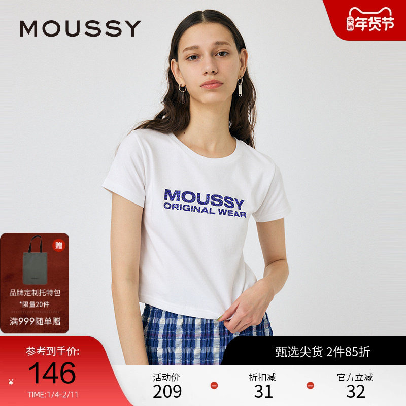 moussy 2024夏季新品休闲风碎钻LOGO短款短袖T恤女010HSL90-0620,女装/女士精品,T恤,淘宝优惠券,粉丝福利购,淘宝优惠卷