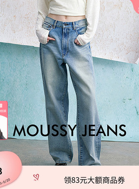 MOUSSY春季高腰减垮直筒水洗牛仔裤010HSS11-0330