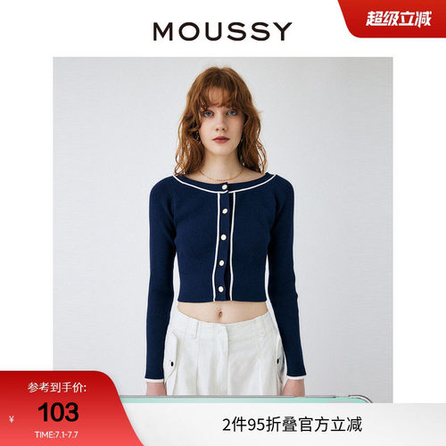 成熟淑女风，撞色，修身针织开衫