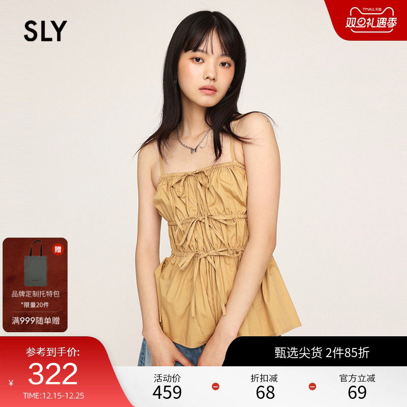 SLY 春季甜美度假风设计感褶皱绑带吊带衫038HSM30-01