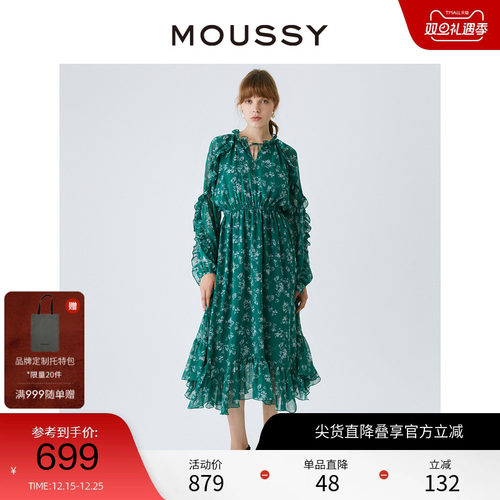 moussy 【欧阳娜娜爆款回归】23秋季新款度假连衣裙028GAH30-6140