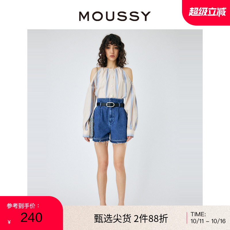 下摆毛边，附腰带，牛仔短裤