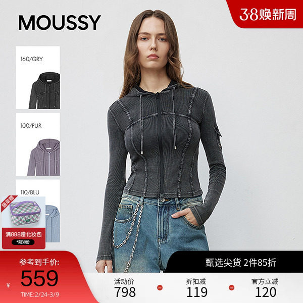 moussy 秋季甜辣风口袋拼接连帽修身针织衫028IAZ80-1341