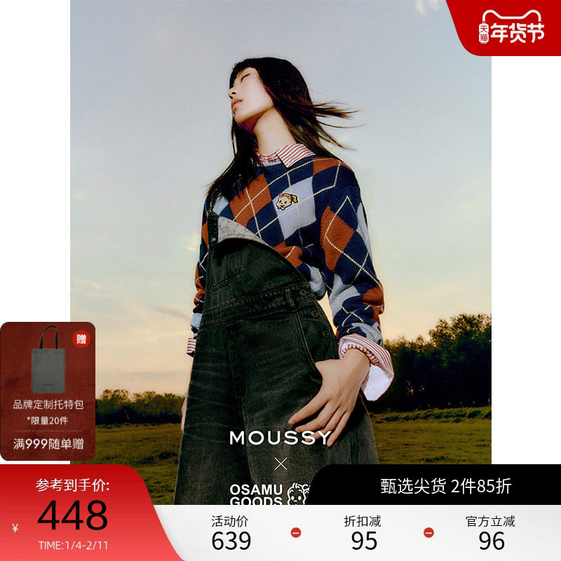 moussyx 原田治 秋季LOGO刺绣背带牛仔裤女028HAZ