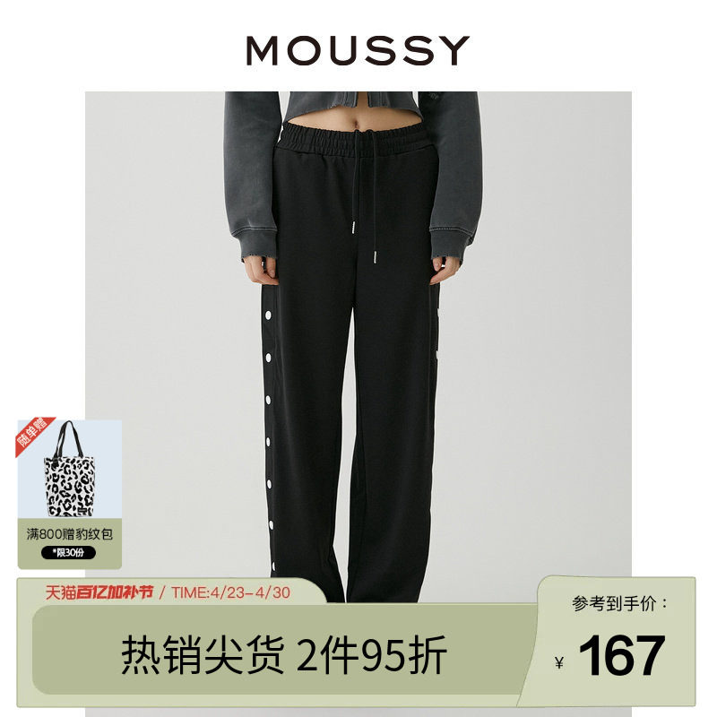 MOUSSY 春季运动休闲风侧边纽扣开叉休闲裤010FAS80-5620