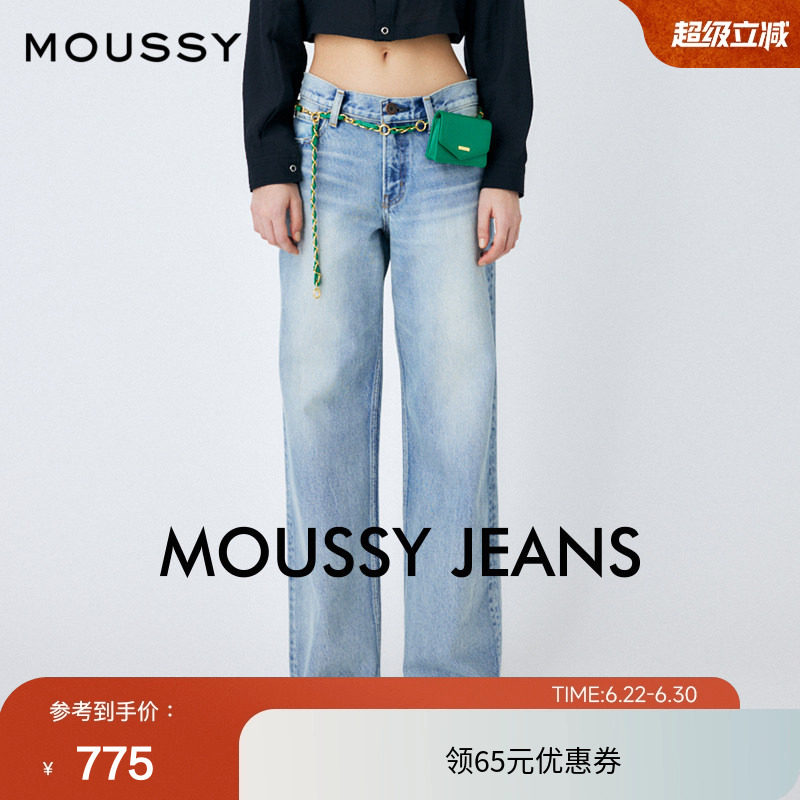moussy春季水洗浅蓝色低腰宽松直筒牛仔裤010GAA11-5480