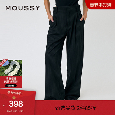 MOUSSY 春季高腰捏褶条纹垂感西装裤休闲裤010IS631-4121