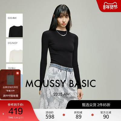 MOUSSY 冬季简约修身竖坑条打底毛针织衫女028IAZ70-2711