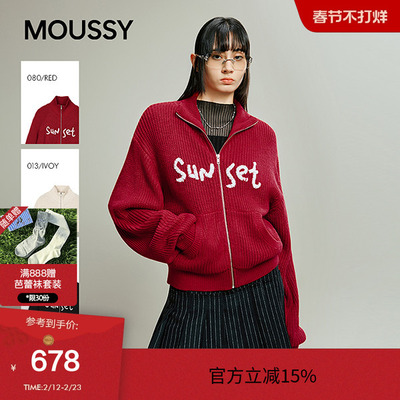 MOUSSY 冬季慵懒松弛立领字母拉链毛针织衫028IAA70-1042