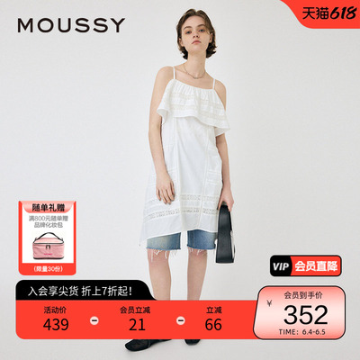 moussy不规则荷叶边吊带连衣裙