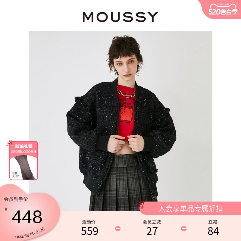 MOUSSY 小香风粗花呢甜酷拉链落肩夹克外套028HSZ30-
