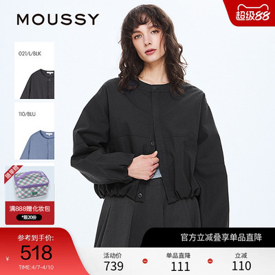 MOUSSY 春季日系简约风宽松短款长袖衬衫女028IAZ30-1014