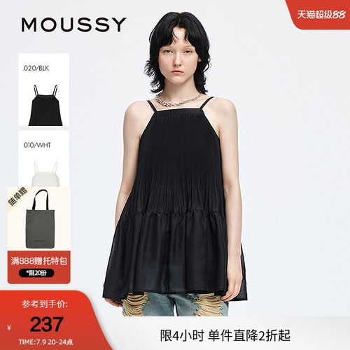 moussy 2025夏季新品南法度假风轻薄吊带叠穿连衣裙028ISA33-4061