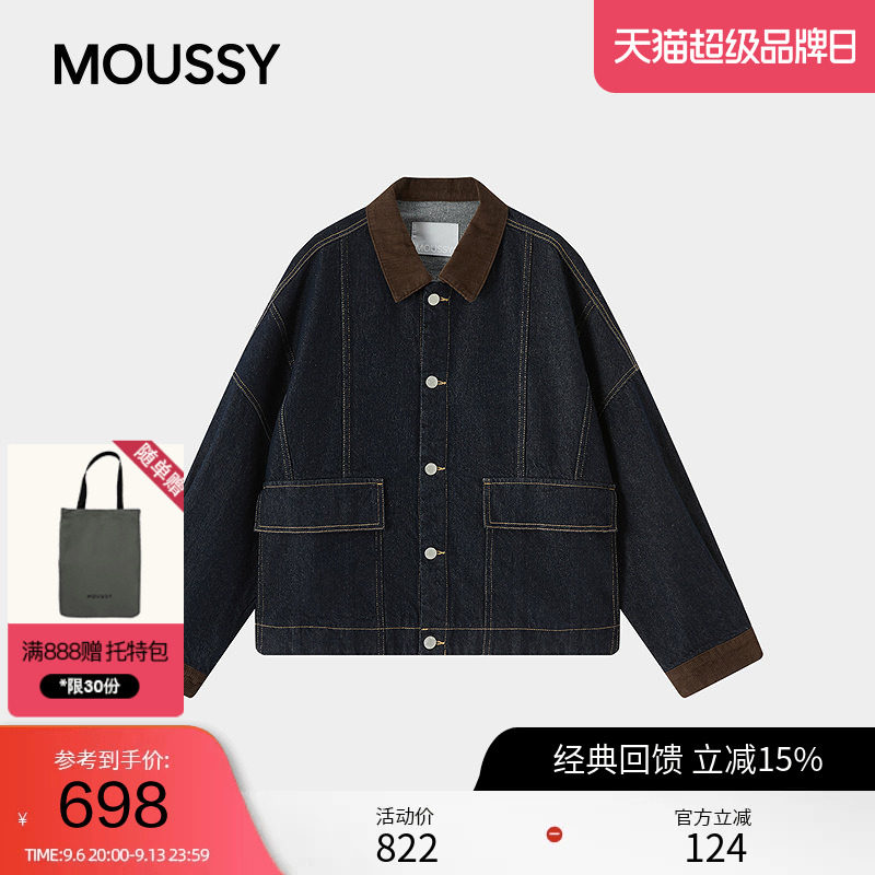 MOUSSY 2026秋季新品复古丹宁风撞色休闲牛仔外套女028JAB10-1377图片