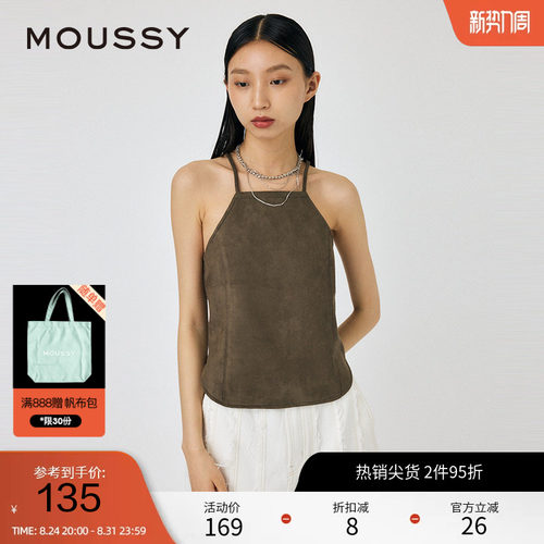 moussy 春季智性通勤风简约露背系带背心女010HAH30-3261