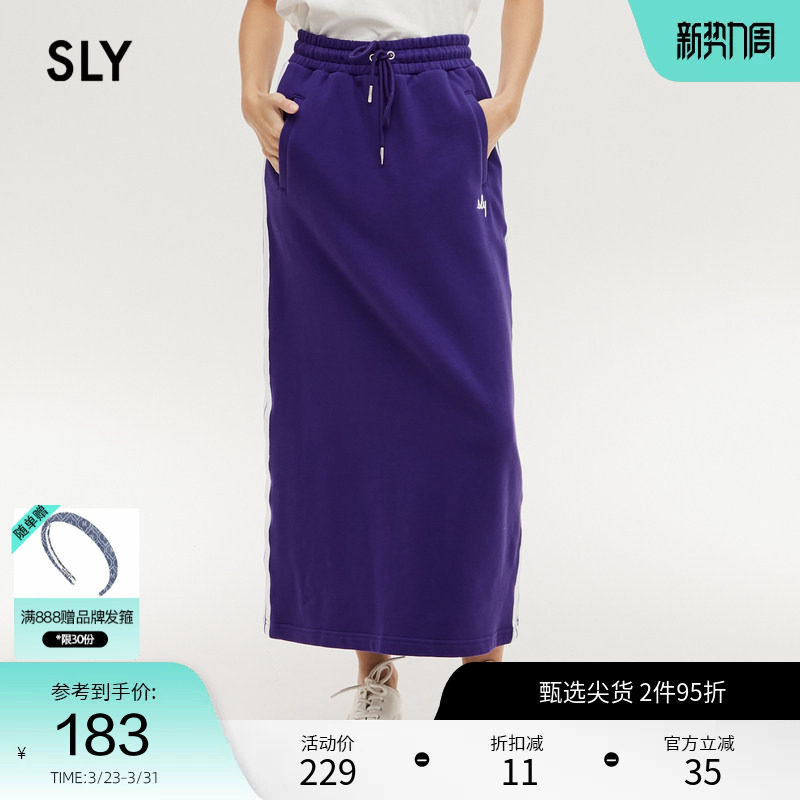 SLY奥莱春季复古休闲运动风直筒系带半身裙女038FAU81-6