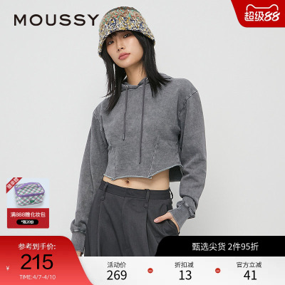 moussy 春季简约风小个子短款卷边连帽卫衣010HAL90-2741